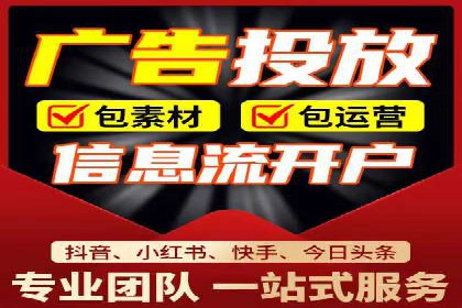 竞价代运营实战：从零到一的营销策略