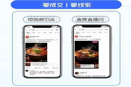信息流广告案例分析：百度信息流广告优化