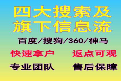 百度竞价推广公司成功案例：如何快速提升品牌曝光度