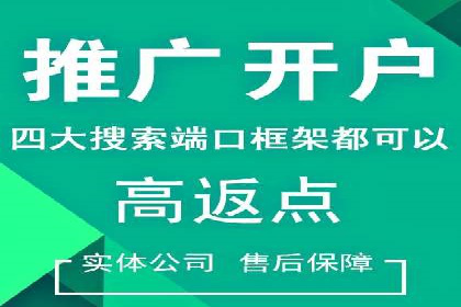 SEM营销案例分享：如何打造爆款产品