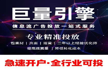 搜索引擎营销（SEM）在旅游行业的推广案例