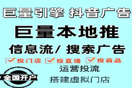 某企业SEM推广策略的调整与效果提升